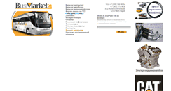 Desktop Screenshot of busmarket24.ru