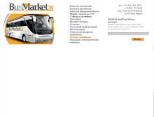 Tablet Screenshot of busmarket24.ru