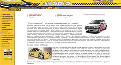 Desktop Screenshot of forum.busmarket24.ru