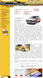 Mobile Screenshot of forum.busmarket24.ru