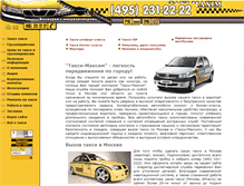 Tablet Screenshot of forum.busmarket24.ru